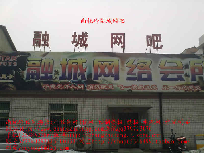 南托岭|租房|南托岭租房|长沙南托