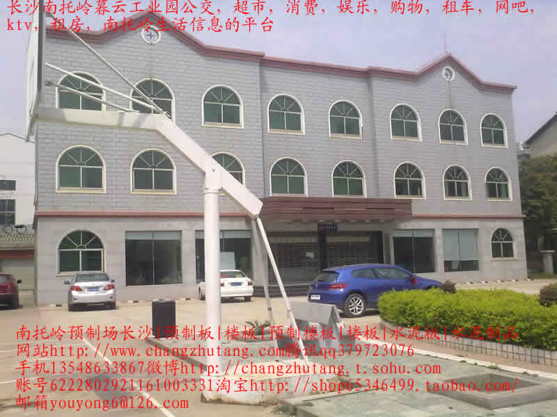 南托岭|租房|南托岭租房|长沙南托