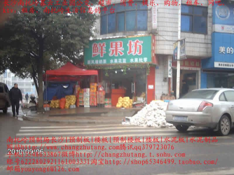 南托岭|租房|南托岭租房|长沙南托