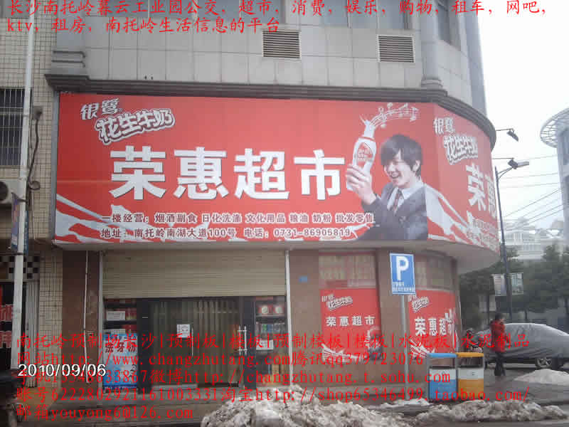 南托岭|租房|南托岭租房|长沙南托