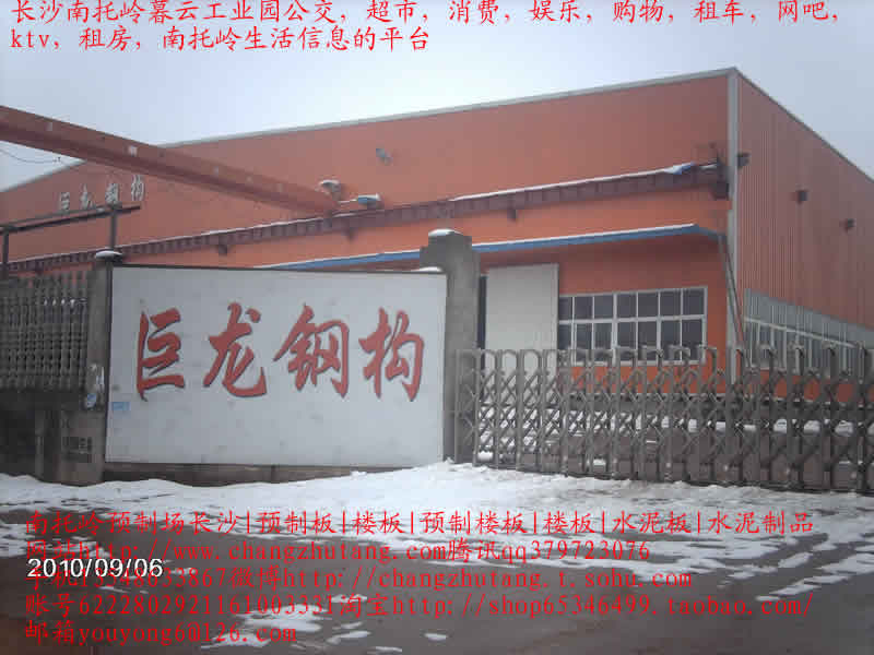 南托岭|租房|南托岭租房|长沙南托