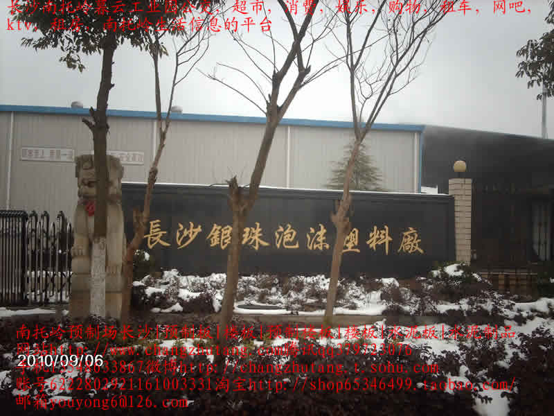 南托岭|租房|南托岭租房|长沙南托