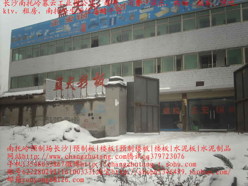 南托岭|租房|南托岭租房|长沙南托