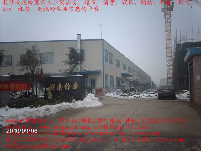 南托岭|租房|南托岭租房|长沙南托