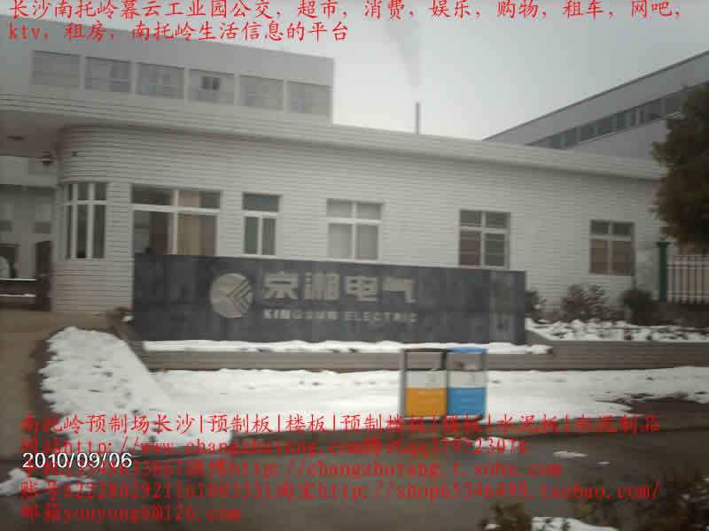 南托岭|租房|南托岭租房|长沙南托