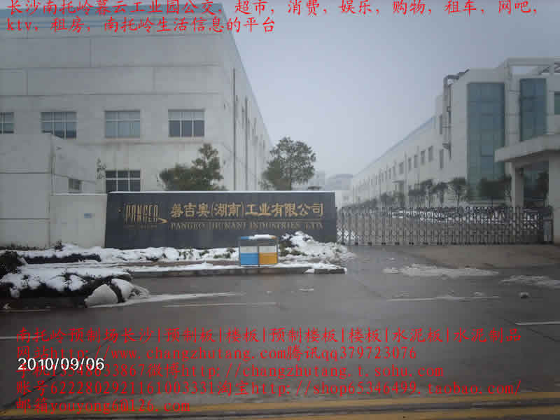 南托岭|租房|南托岭租房|长沙南托