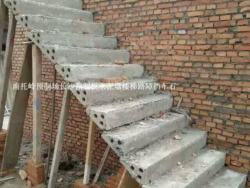 图|水泥|楼梯|踏步|水泥隔离墩|水泥隔离墩